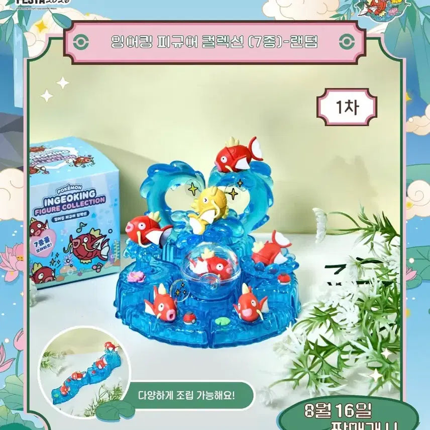 [BUNJANG] Koi Fish Figure Collection &