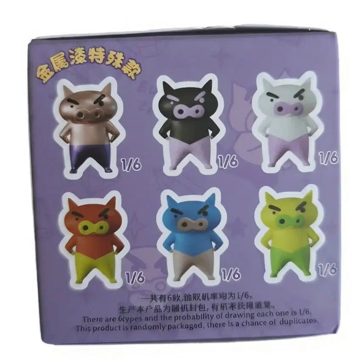 [BUNJANG] Buri Buri Random Figure / 부리부리 랜덤 피규어