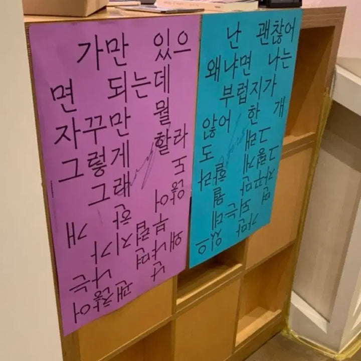 [BUNJANG] Jang Kiha Signed Limited Edition Poster (Blue) / 장기하 싸인 포스터