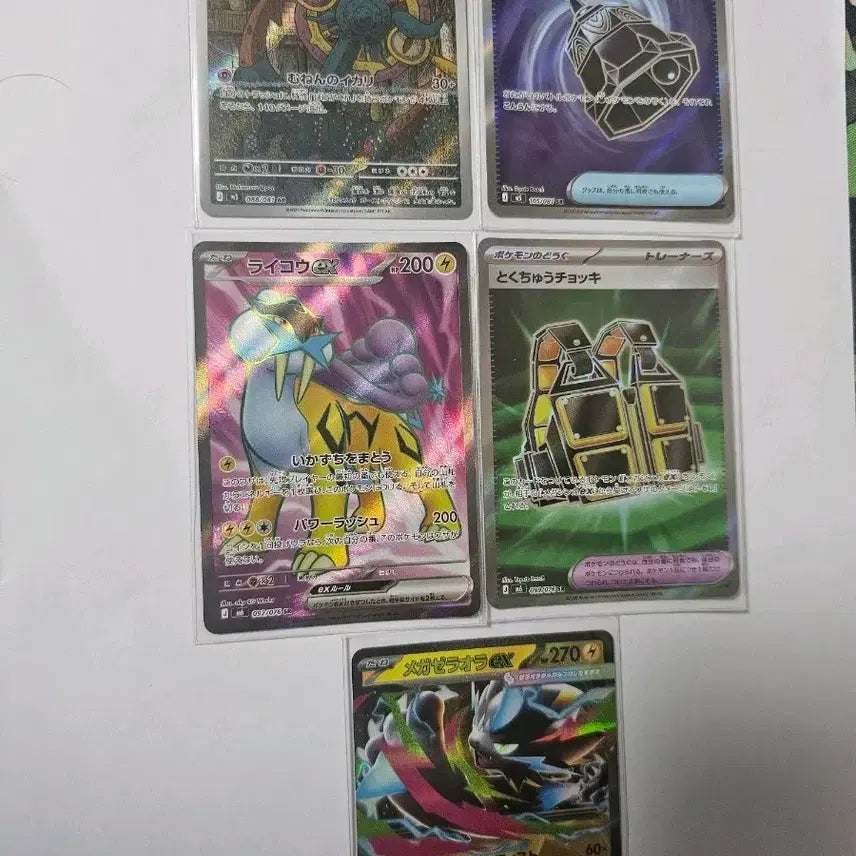 [BUNJANG] Pokemon Cards Bundle Set / 포켓몬카드 일판 일괄판매