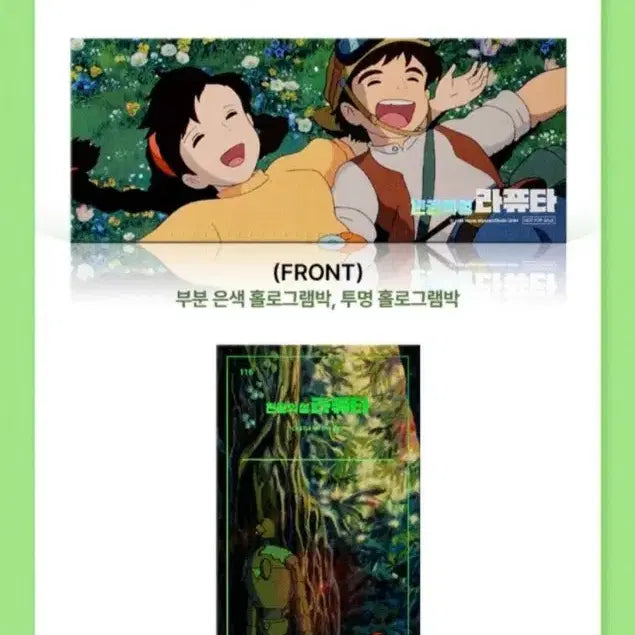 [BUNJANG] Studio Ghibli CGV TTT Merchandise Bundle Set / 지브리 CGV TTT 5종 일괄 판매합니다.