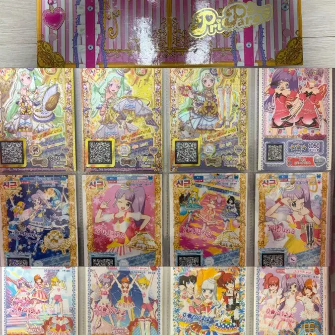 [BUNJANG] Pripara Trunk Ticket Bundle Set / 프리파라 트렁크 티켓 일괄 처분 판매