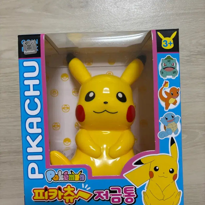 [BUNJANG] Pokemon Pikachu Coin Bank Figure (Sealed) / 포켓몬스터 피카츄 피규어 저금통 미개봉 코인뱅크 새상품