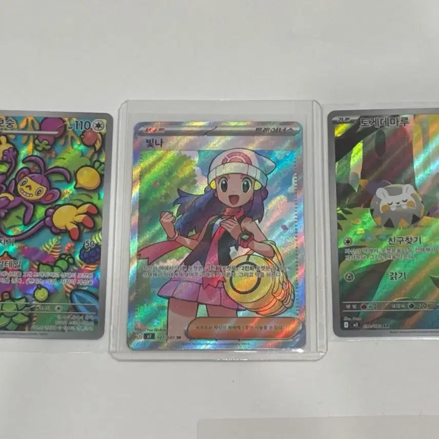 [BUNJANG] Pokemon Card Shiny Rayquaza SR / 포켓몬카드 빛나 sr 판매(+ar겟핸보숭, ar토게데마루 포함)