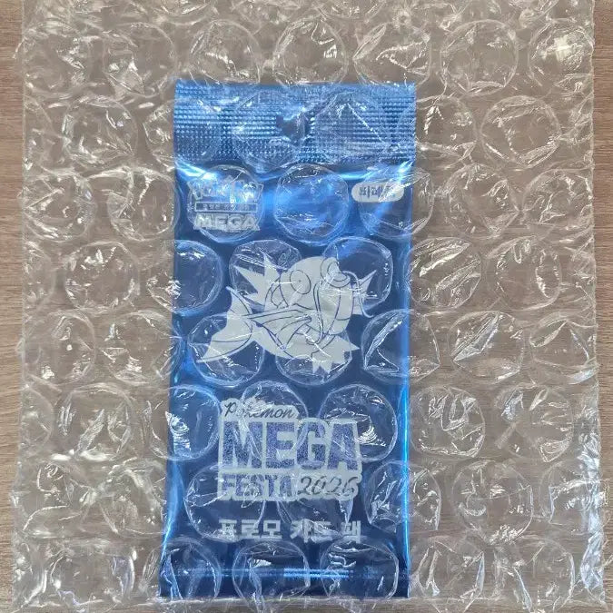 [BUNJANG] Gyarados Promo Card Sealed / 잉어킹 프로모 카드 미개봉