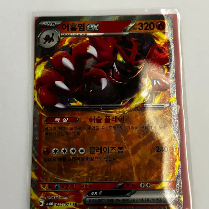 [BUNJANG] Pokemon Korean Edition RR Graded Cards / [포켓몬카드] 한글판 RR등급 판매 (헬가 V, 메가폭타, 심향의 칠색조, 어흥염, 볼케니온, 파라블레이즈, 메가화염레오, 레시라무, 스코빌런, 춤추새, 히트로토무)
