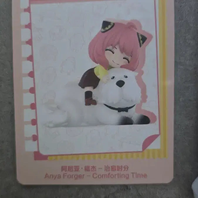 [BUNJANG] Pop Mart Anya &amp; Bond Figure / 팝마트 피규어 아냐&amp;본드 미개봉
