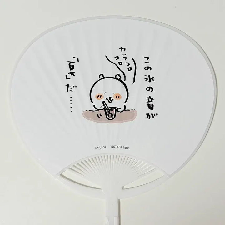 [BUNJANG] Nagano Market Nongdamgom Summer Fan / 나가노마켓 농담곰 여름 부채