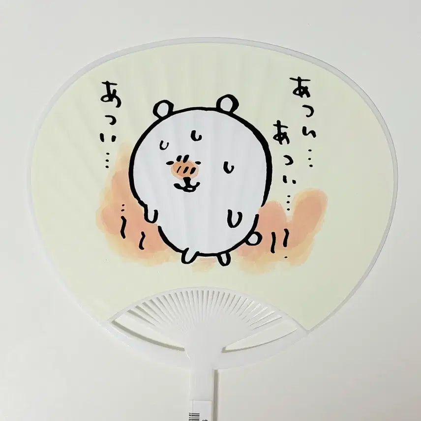 [BUNJANG] Nagano Market Nongdamgom Summer Fan / 나가노마켓 농담곰 여름 부채