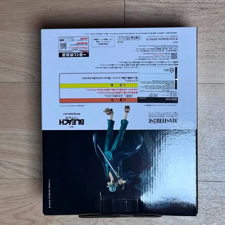 [BUNJANG] Bleach Kisuke Urahara MASTERLISE Last One Prize Figure / 블리치 키스케 라스트원