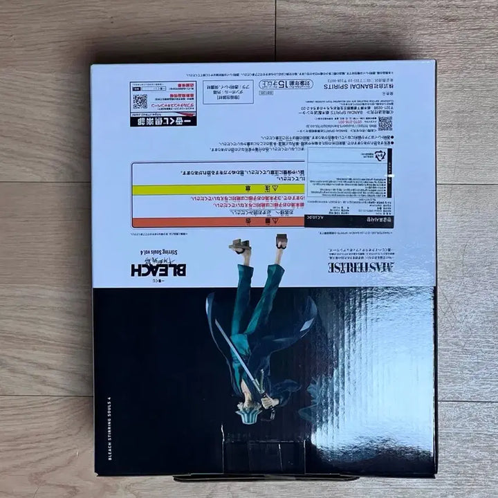[BUNJANG] Bleach Kisuke Urahara MASTERLISE Last One Prize Figure / 블리치 키스케 라스트원