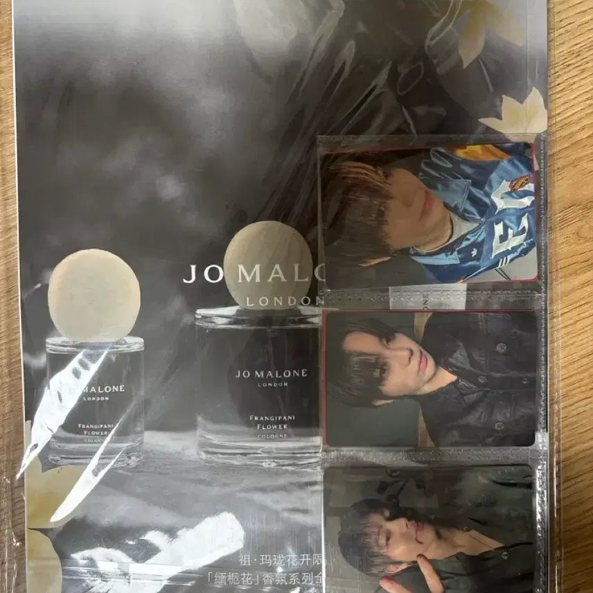 [BUNJANG] Longshot Yul Poh Lot Piel Magazine (Sealed) / 롱샷 오율 미개봉 로피시엘 잡지