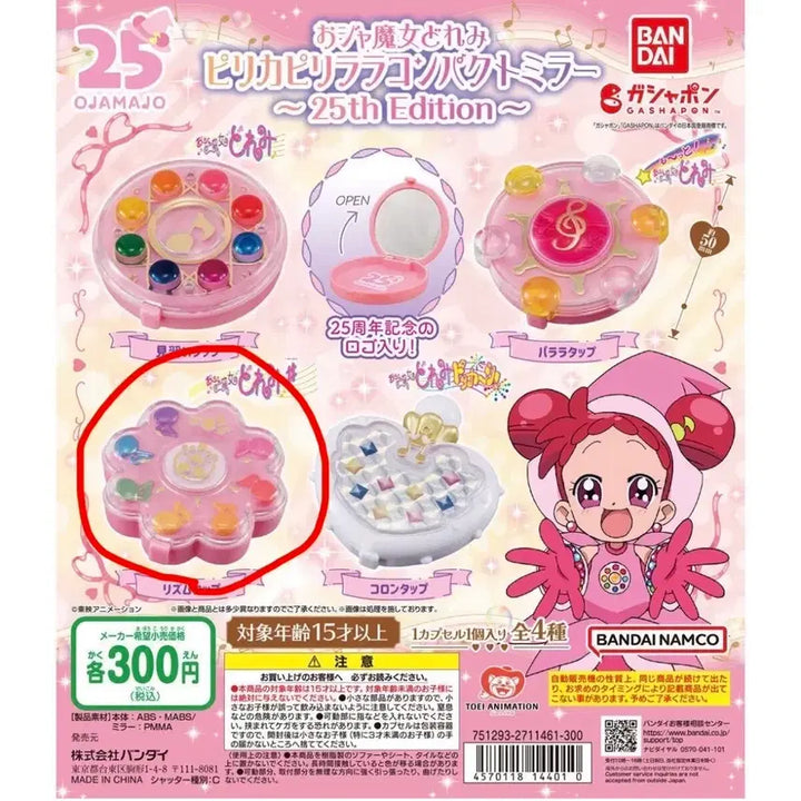 [BUNJANG] Ojamajo Doremi 25th Anniversary Bandai Gacha Compact Mirror / 꼬마마법사 레미 도레미 25주년 반다이 굿즈 컴팩트 미러 일본가챠 오자마녀