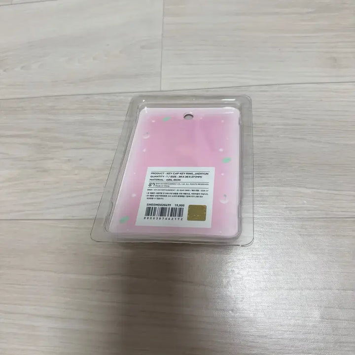 [BUNJANG] NCT 127 SOMMOONCHILL Keycap Keychain / 엔시티 127팝업 재현 SOMMOONCHILL 키캡 키링