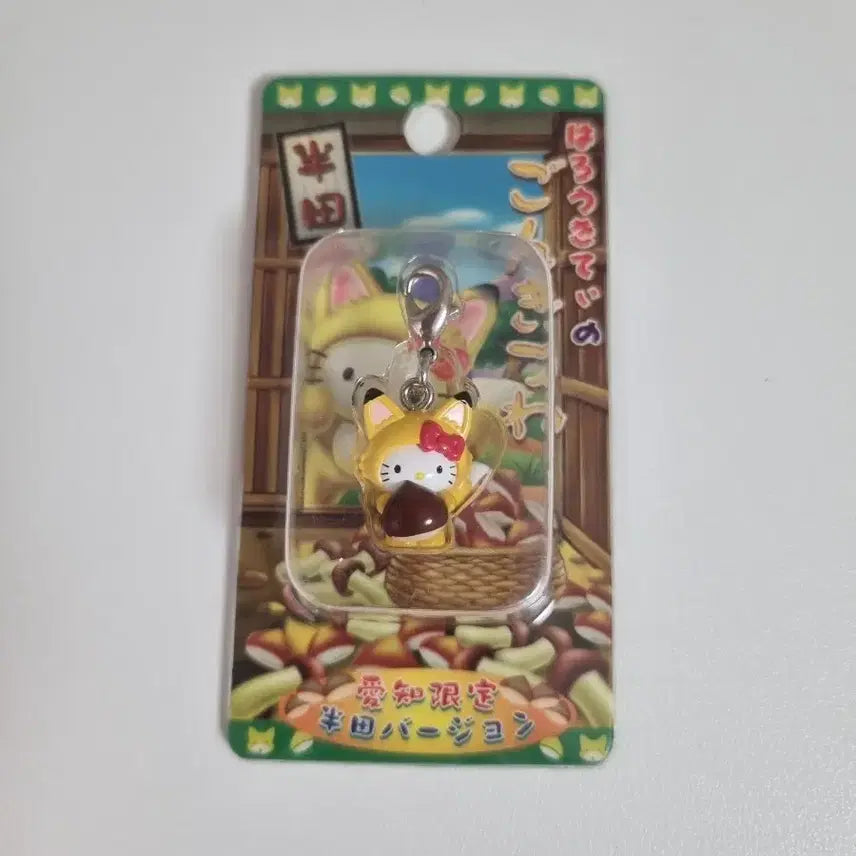 [BUNJANG] Sanrio Hello Kitty Classic Fox Charm Strap / 헬로키티 고전 여우 스트랩