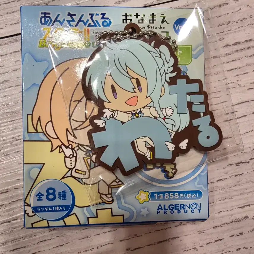 [BUNJANG] Ensemble Stars! Mobox Popup Acrylic Starclear Card, Badge, Prologue Polaroid Stamp Keyring Bundle Set (Hiiro, Wataru, Tori, Yuzuru) / 앙스타 모펀 팝업 아크릴 별클카 뱃지 7만원 입장 특전 프롤로그 폴라로이드 스탬프 키링 등 에이치 와타루 토리 유즈루 일괄