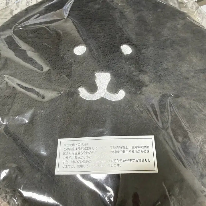 [BUNJANG] Nongdamgom Kuji D-Prize Double-Sided Cushion (Sealed) / (미개봉) 농담곰 쿠지 흑담곰 D상 방석