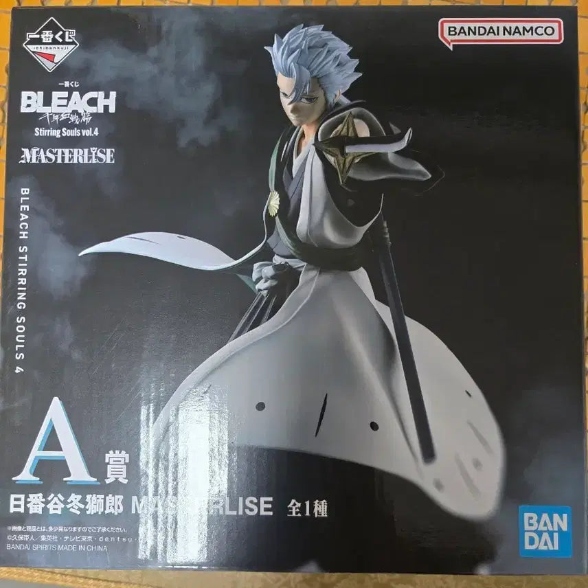[BUNJANG] Bleach Toshiro Hitsugaya A Prize Figure (Sealed) / [미개봉] 블리치 제일복권 히츠가야 토시로 a상 피규어