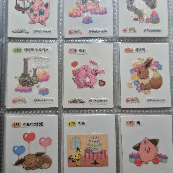 [BUNJANG] Pokemon Bread Stickers Lovely Edition Set / 포켓몬 띠부씰 러블리 30종