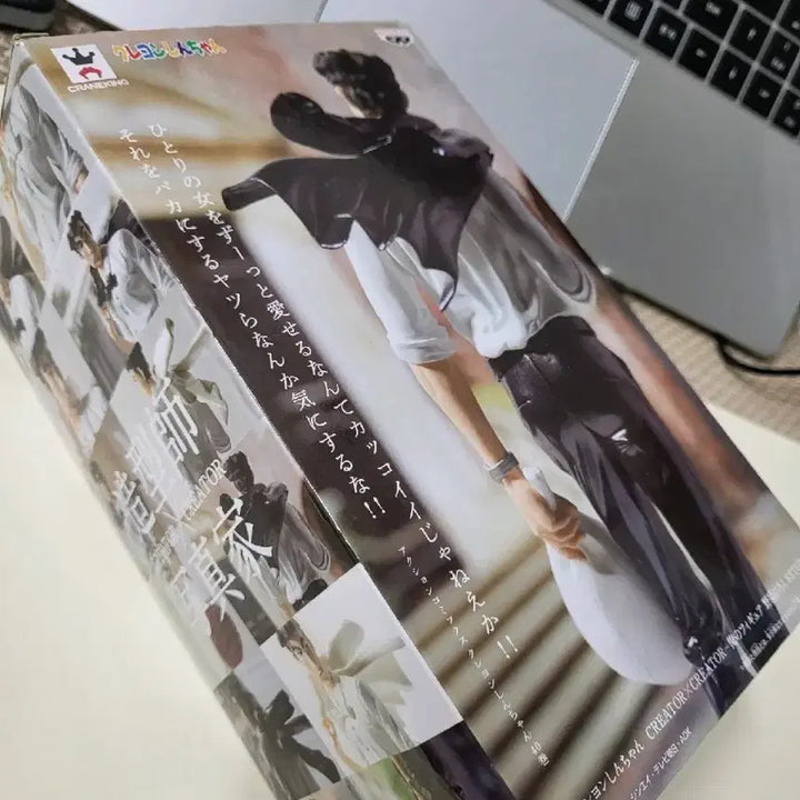 [BUNJANG] Banpresto Shinnosuke Nohara&