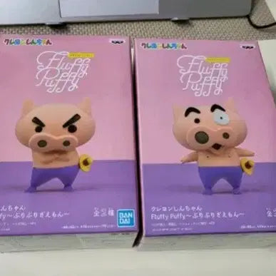 [BUNJANG] Banpresto Fluffy Puffy Burii Burii Jaemong A, B Version 1 Figures / 반프레스토 플러피퍼피 부리부리자에몽 A,B 버전1