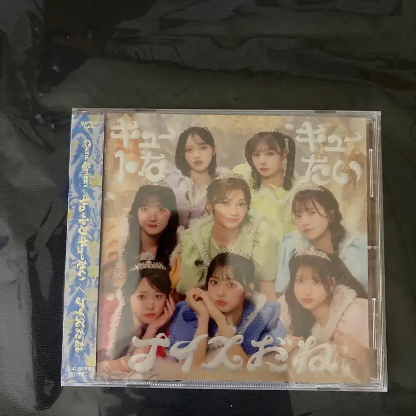 [BUNJANG] CutieStreet 3rd Single Regular Edition / 큐티스트리트 3번째 싱글 통상반