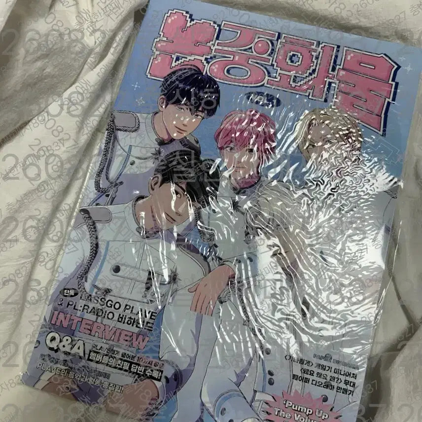 [BUNJANG] PLAVE Non-Humor Material Vol. 1 Photocard Set (Sealed) / 플레이브 논중화물 1 (미개봉)