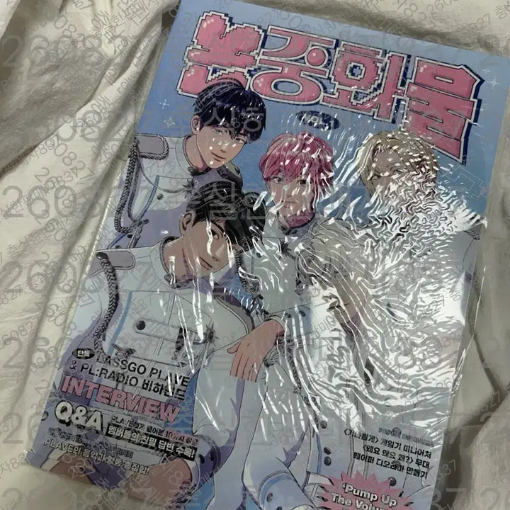 [BUNJANG] PLAVE Non-Humor Material Vol. 1 Photocard Set (Sealed) / 플레이브 논중화물 1 (미개봉)