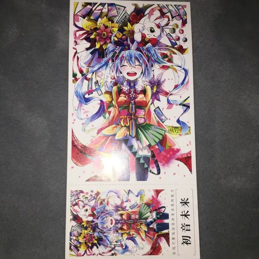 [BUNJANG] Hatsune Miku Postcard Bundle Paper Goods / 하츠네미쿠 엽서 일괄 지류굿즈