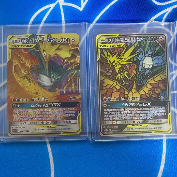 [BUNJANG] Pokemon Card Fire Thunder Freeze GX Tag Team RR, SR Special Edition - Set of 2 / 포켓몬카드 파이어 썬더 프리져gx태그팀 rr,sr특일 2장 일괄