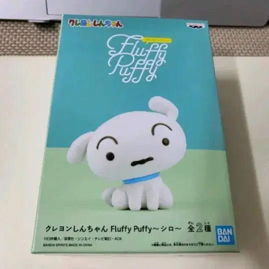 [BUNJANG] Banpresto Fluffy Puffy Shiro (Snowy Dog) Figure A / 반프레스토 플러피퍼피 시로 흰둥이 A
