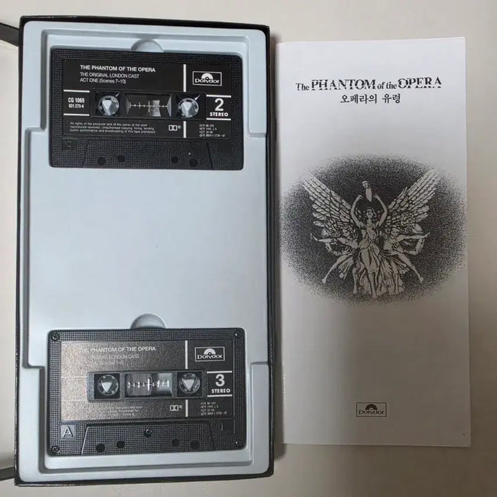 [BUNJANG] The Phantom of the Opera Cassette Tape (Unsealed) / [개봉/카세트테이프] 오페라의 유령 카세트 테이프