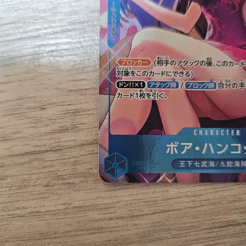 [BUNJANG] One Piece Card Boa Hancock OP01-078 SR Japanese Version / 원피스 카드 보아 행콕.핸콕 OP01-078 sr 일본판