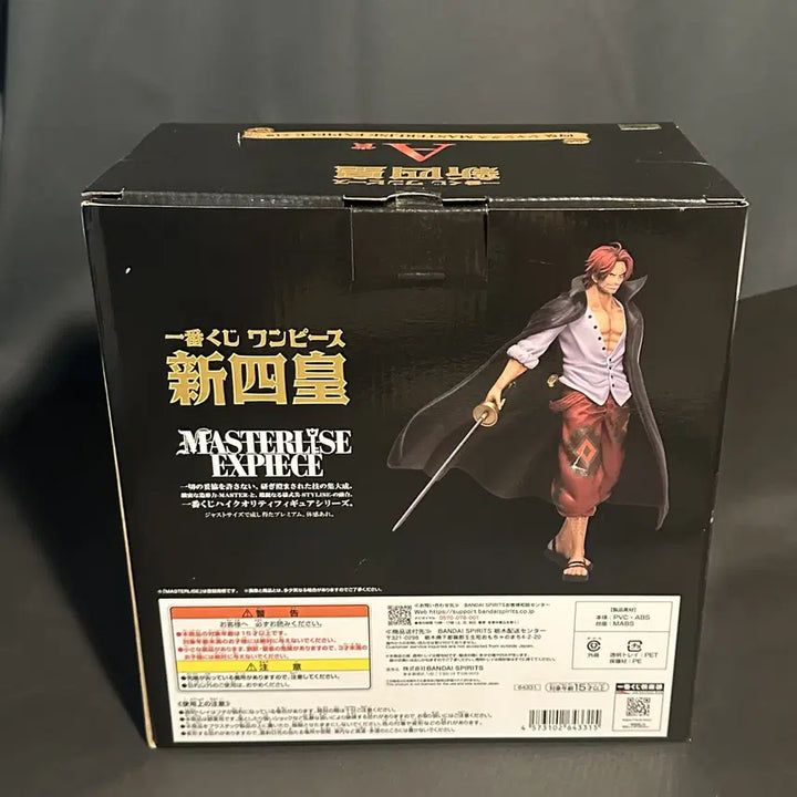 [BUNJANG] One Piece New Emperor Shanks Figure A Prize (Sealed) / 미개봉) 원피스 신사황 제일복권 샹크스 A상 피규어