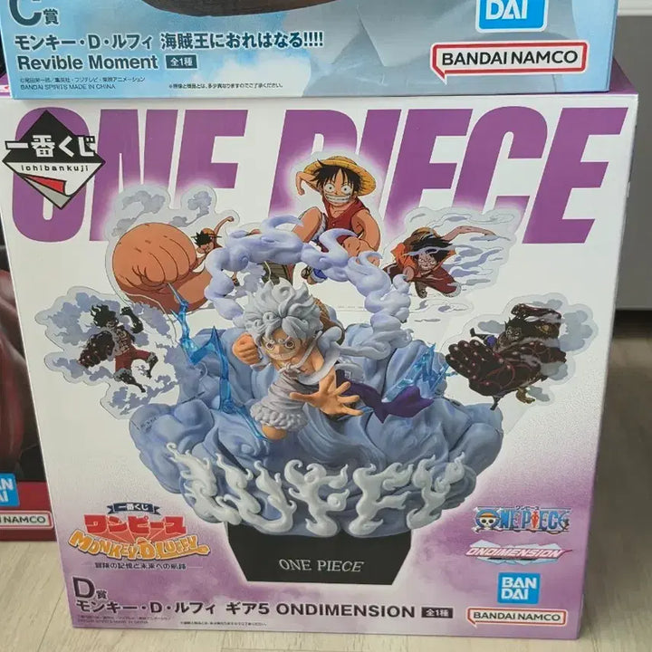 [BUNJANG] One Piece Ichiban Kuji Adventure Memory Luffy Figure / 개봉/택포 5.5) 원피스 제일복권 모험의 기억 루피 D상 피규어