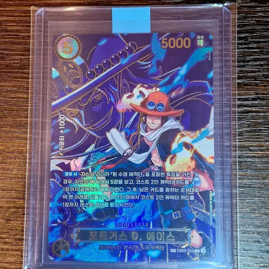 [BUNJANG] One Piece Card Bundle (Ace SP, Ace SEC, Sabo SEC) / 원피스 카드 (에이스 SP+에이스 SEC+사보 SEC) 일괄