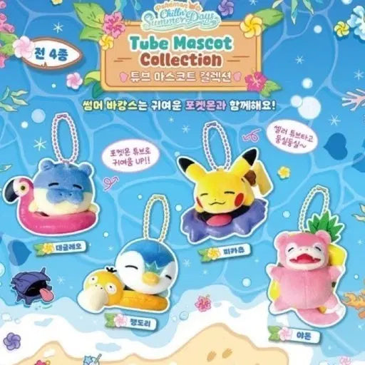 [BUNJANG] Pokemon Tube Mascot Full Set / 포켓몬 튜브 마스코트 전종 세트