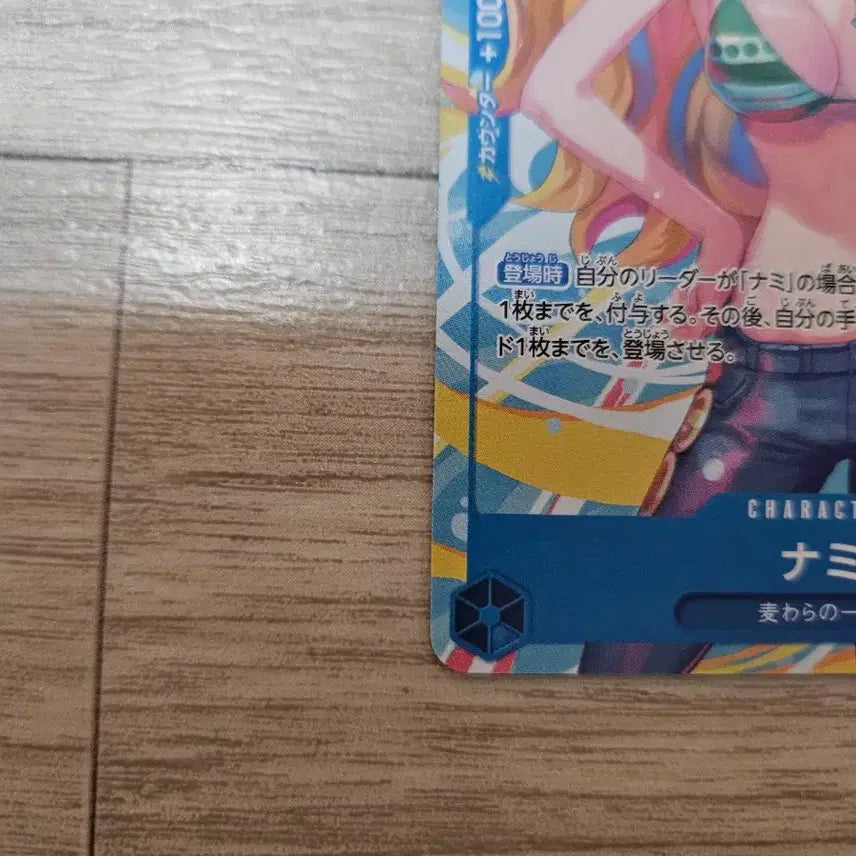 [BUNJANG] One Piece Card Nami P-112 Japanese Version / 원피스 카드 나미 P-112  일본판