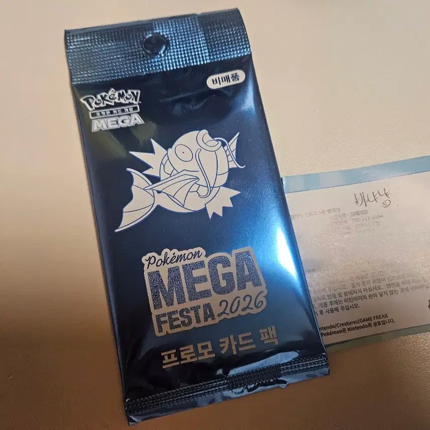 [BUNJANG] Magikarp Promo Card Sealed / 잉어킹 프로모 카드 미개봉