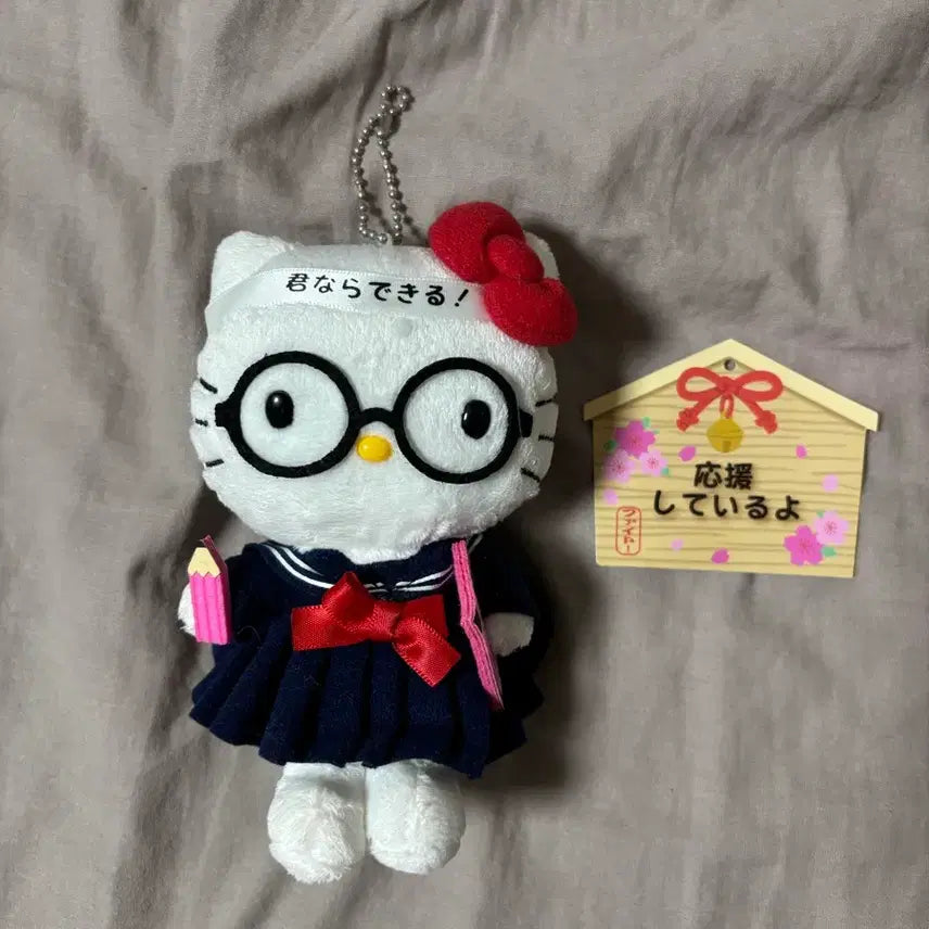 [BUNJANG] Hello Kitty Pass Version Doll / 합격 키티(택 제거)