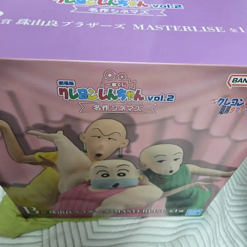[BUNJANG] Crayon Shin-chan Movie Vol. 2 Masterpiece Cinéastes Masterize Figure / 크레용신짱 극장판 vol.2 명작 시네마즈 마스터라이즈 피규어(택포5)