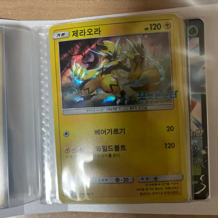 [BUNJANG] Pokemon Movie Promo Cards / 포켓몬 영화 프로모 카드들