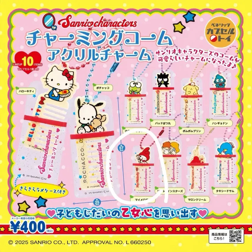 [BUNJANG] Sanrio Characters Charming Comb Acrylic Keyring Gacha Capsule Toy My Melody / 산리오 캐릭터즈 챠밍 빗 아크릴 키링 가챠 캡슐토이 마이멜로디