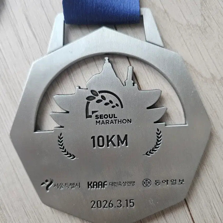 [BUNJANG] 2026 Seoul Marathon 10km Finishers Medal Souvenir / 2026 서울 동아마라톤 10km 완주 메달 기념품