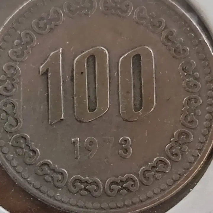 [BUNJANG] 1974 Republic of Korea 100 Won Coin - Mint Error Set / 동전  압인에러 일괄