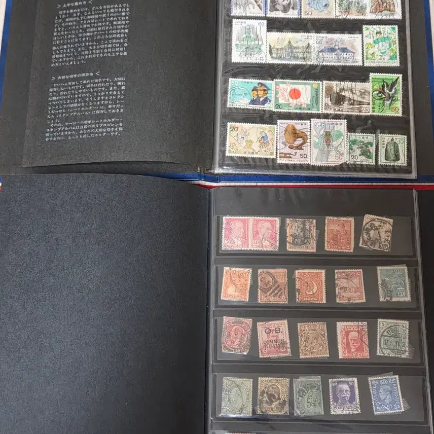 [BUNJANG] Stamp Album B Type Set (Red/Blue) / 우표 앨범 B타입 (레드/블루) 2권 일괄
