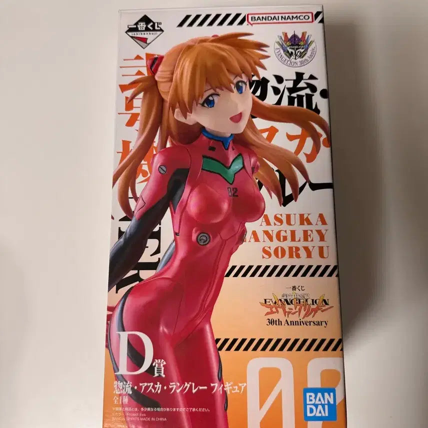 [BUNJANG] Evangelion 30th Anniversary Ichiban Kuji Bundle Set / 제일복권(이치방쿠지) 에반게리온 30주년 일괄 판매합니다