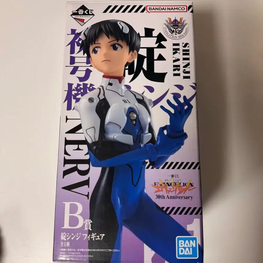 [BUNJANG] Evangelion 30th Anniversary Ichiban Kuji Bundle Set / 제일복권(이치방쿠지) 에반게리온 30주년 일괄 판매합니다