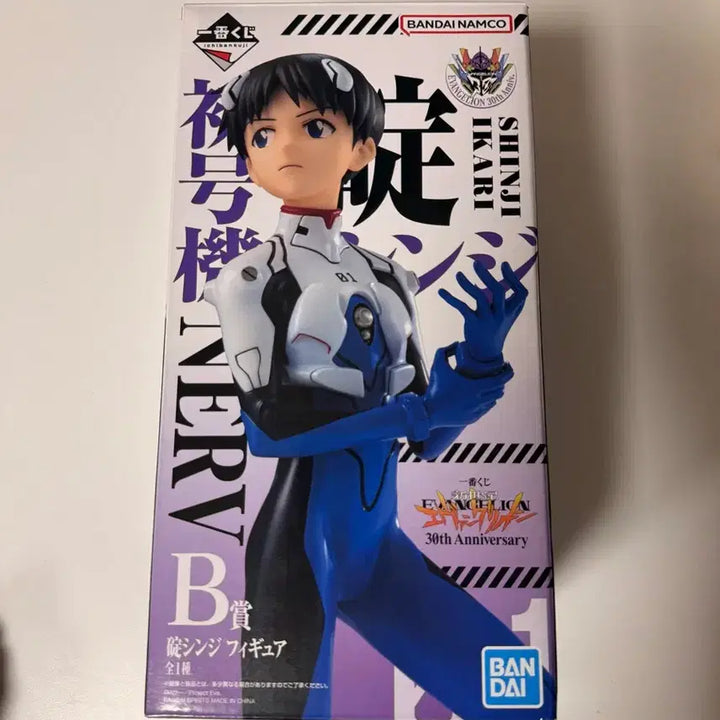 [BUNJANG] Evangelion 30th Anniversary Ichiban Kuji Bundle Set / 제일복권(이치방쿠지) 에반게리온 30주년 일괄 판매합니다
