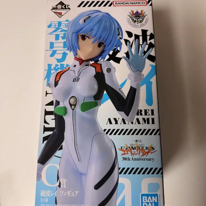[BUNJANG] Evangelion 30th Anniversary Ichiban Kuji Bundle Set / 제일복권(이치방쿠지) 에반게리온 30주년 일괄 판매합니다